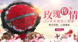 广东汕尾市海丰县赤石镇冰深村鲜花速递